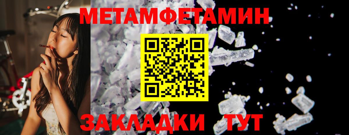 Амфетамин 97% Кулебаки