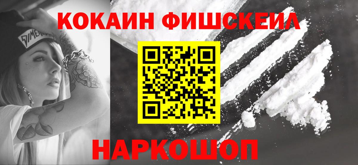 Cocaine 99%  купить   Вход с VPN  Кулебаки  КОКАИН Боливия 