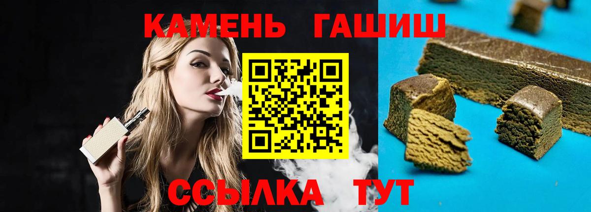 ГАШ VHQ  ГАШ  Кулебаки  Вход с VPN 