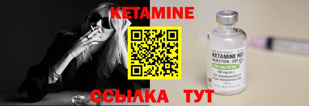 ссылка на мегу маркетплейс  Вход с VPN  КЕТАМИН ketamine  Кулебаки  КЕТАМИН ketamine 