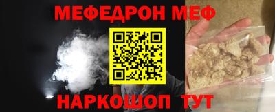 ГАЛЛЮЦИНОГЕННЫЕ ГРИБЫ Будённовск