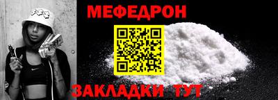 стаф Тверь