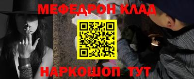 ГАЛЛЮЦИНОГЕННЫЕ ГРИБЫ Будённовск