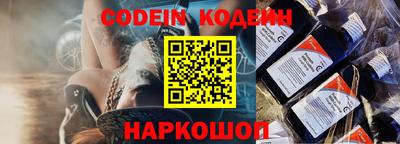 ГАЛЛЮЦИНОГЕННЫЕ ГРИБЫ Будённовск