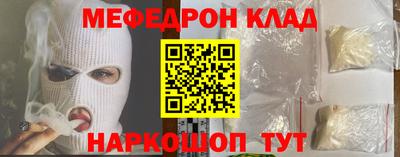 крисы Бугуруслан