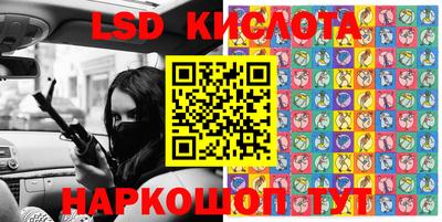 крисы Бугуруслан