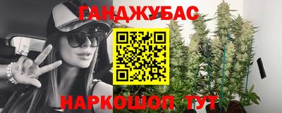 крисы Бугуруслан