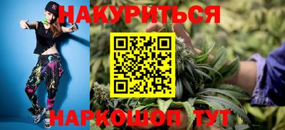ГАЛЛЮЦИНОГЕННЫЕ ГРИБЫ Будённовск