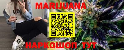 ГАЛЛЮЦИНОГЕННЫЕ ГРИБЫ Будённовск