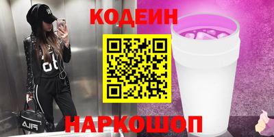 ГАЛЛЮЦИНОГЕННЫЕ ГРИБЫ Будённовск