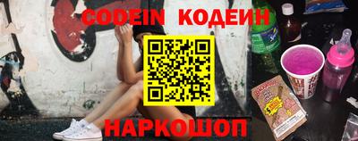 ГАЛЛЮЦИНОГЕННЫЕ ГРИБЫ Будённовск