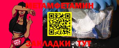 крисы Бугуруслан