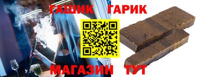 крисы Бугуруслан