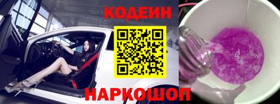 ГАЛЛЮЦИНОГЕННЫЕ ГРИБЫ Будённовск