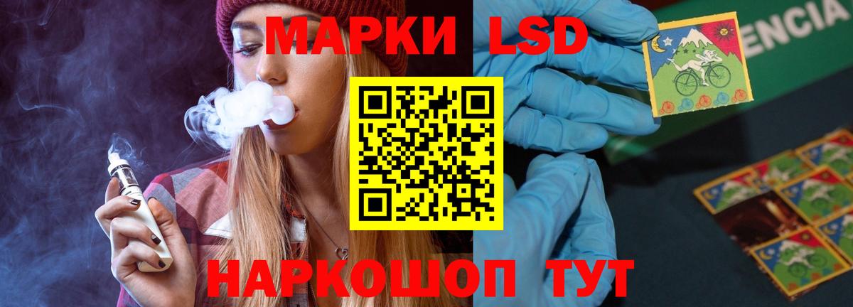 ЛСД экстази кислота Кулебаки