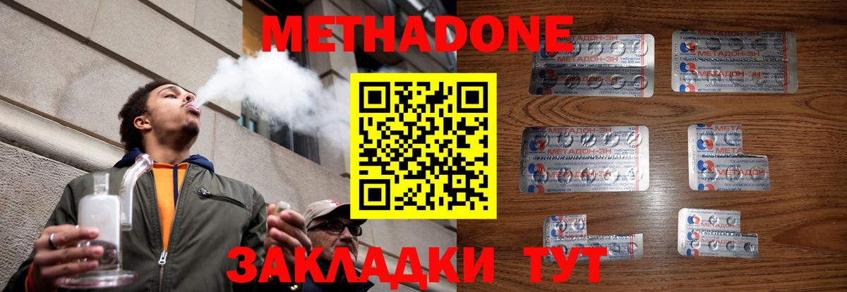 OMG рабочий сайт  Метадон мёд  Кулебаки  Вход с VPN  Метадон VHQ 