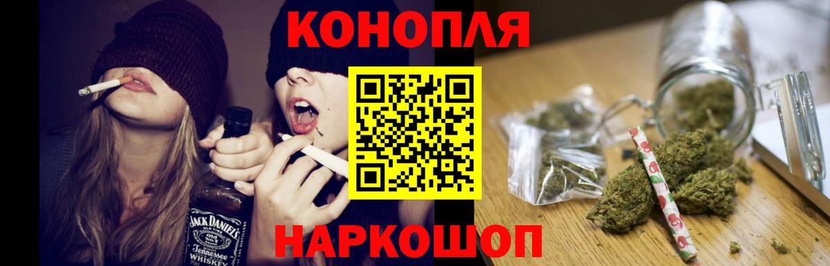 Канабис THC 21% Кулебаки